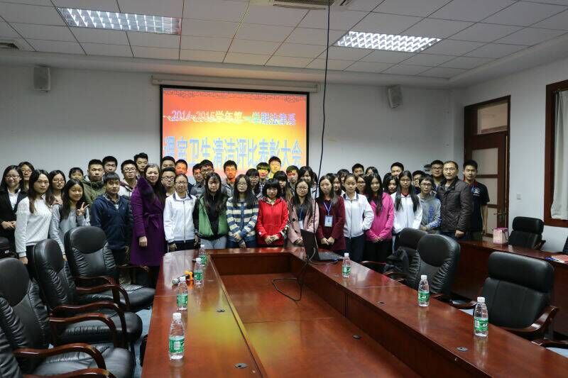 永利集团3044欢迎你