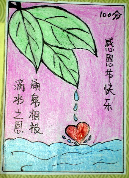 永利集团3044欢迎你