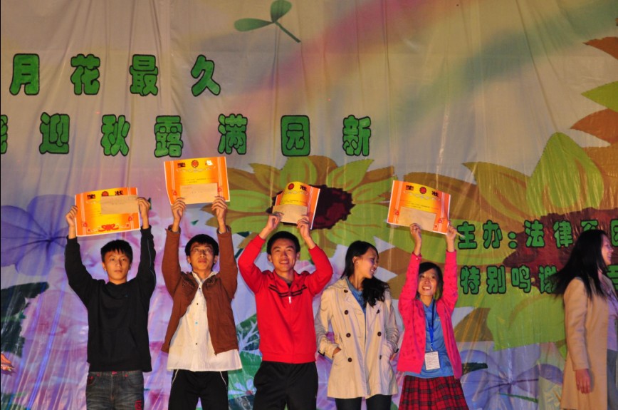 永利集团3044欢迎你