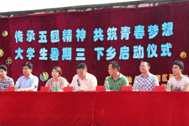 永利集团3044欢迎你