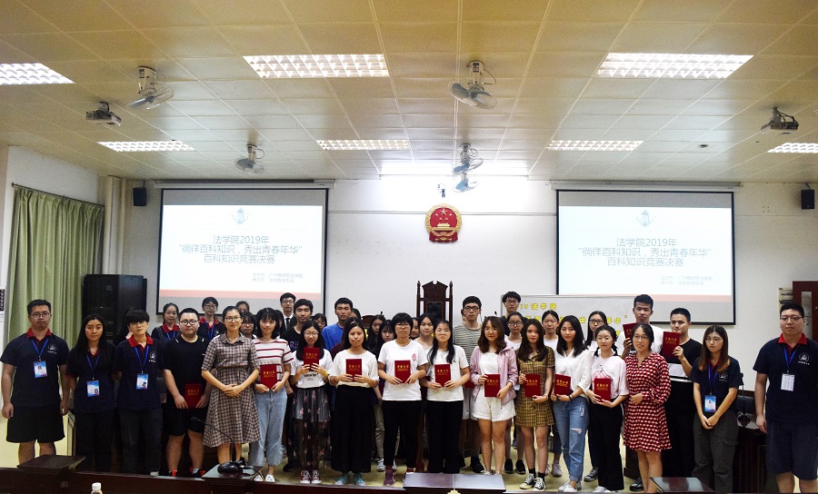 永利集团3044欢迎你