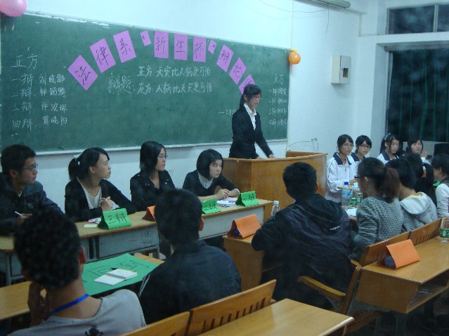 永利集团3044欢迎你