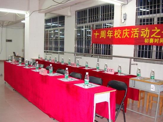 永利集团3044欢迎你