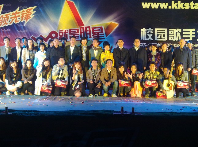 永利集团3044欢迎你