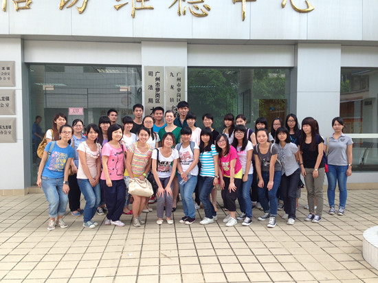 永利集团3044欢迎你