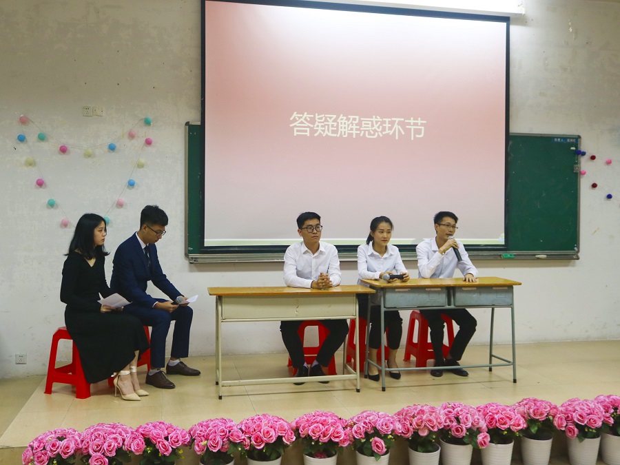 永利集团3044欢迎你