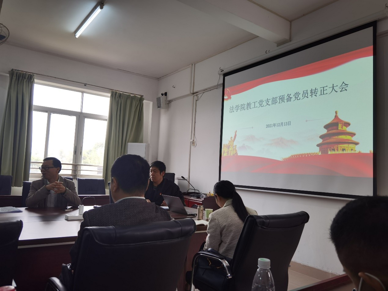 永利集团3044欢迎你