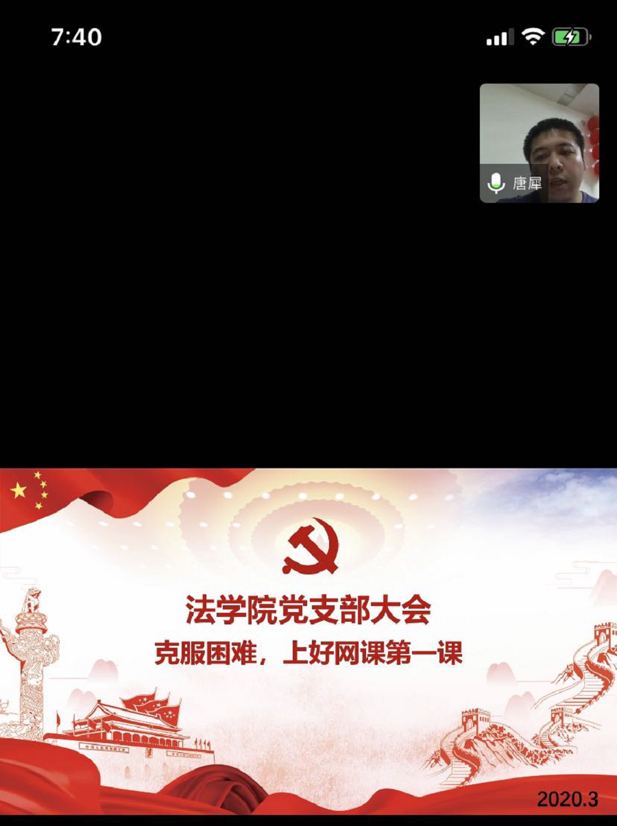 永利集团3044欢迎你