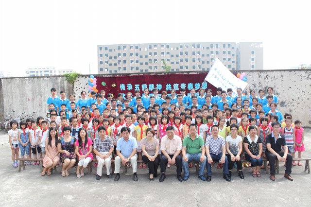 永利集团3044欢迎你