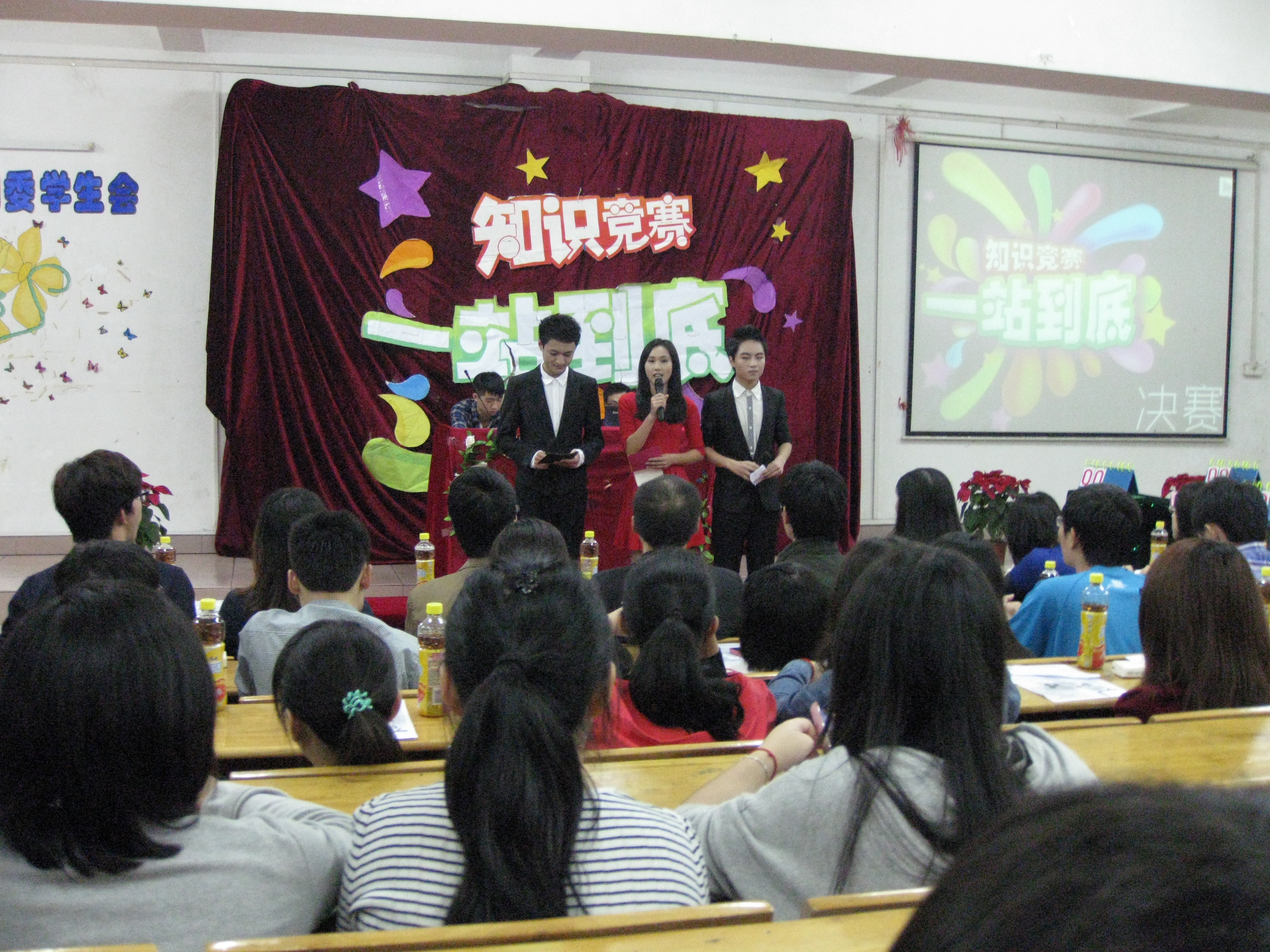 永利集团3044欢迎你