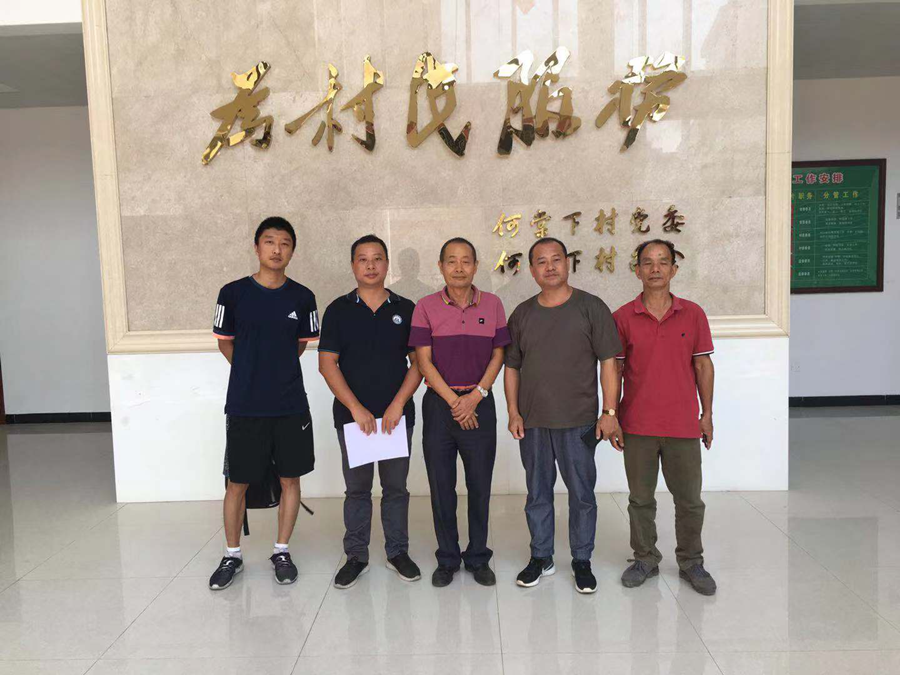 永利集团3044欢迎你