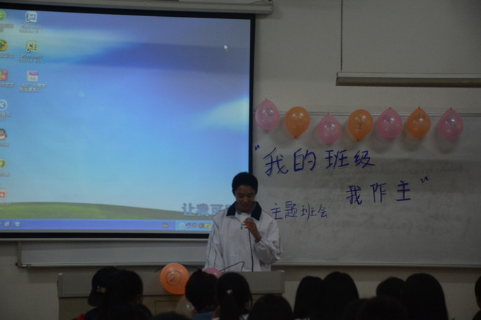 永利集团3044欢迎你