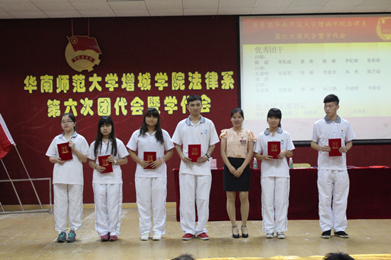 永利集团3044欢迎你