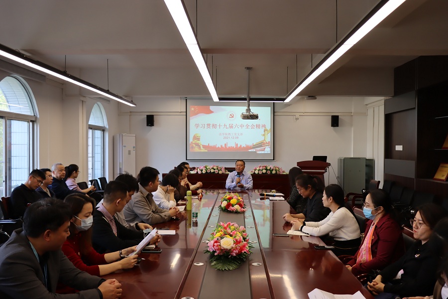 永利集团3044欢迎你