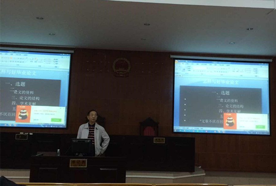 永利集团3044欢迎你