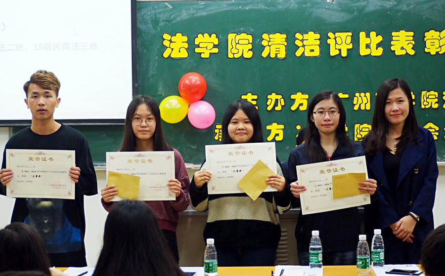 永利集团3044欢迎你