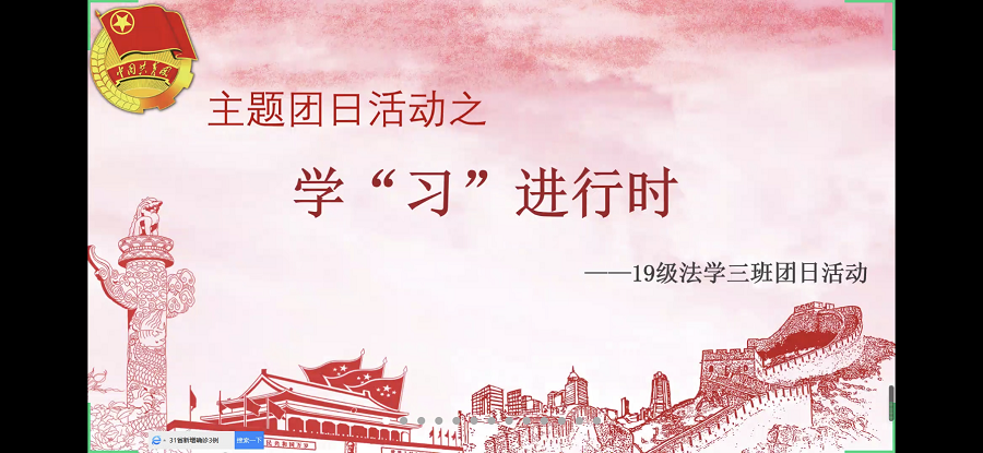 永利集团3044欢迎你