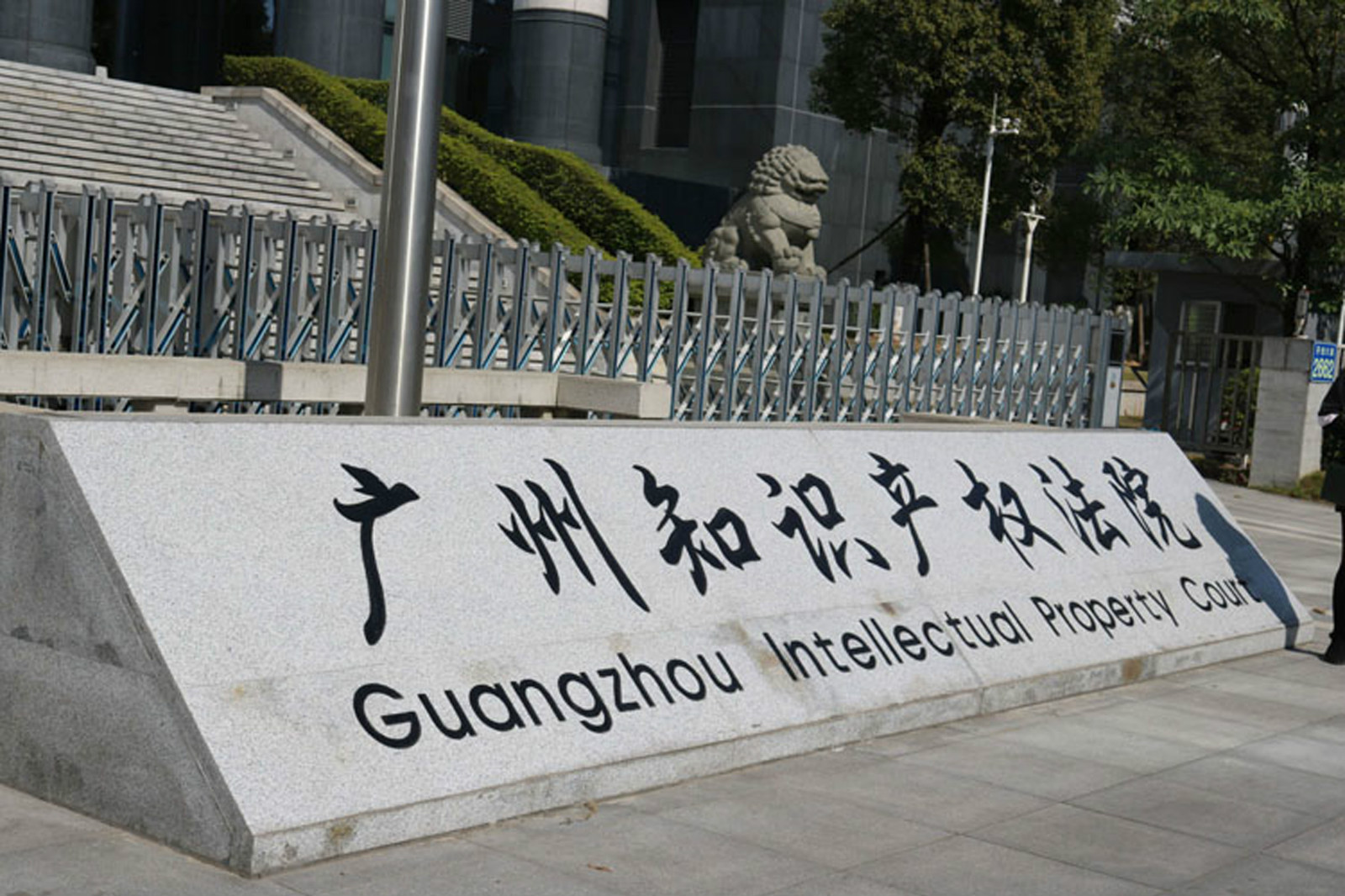 永利集团3044欢迎你