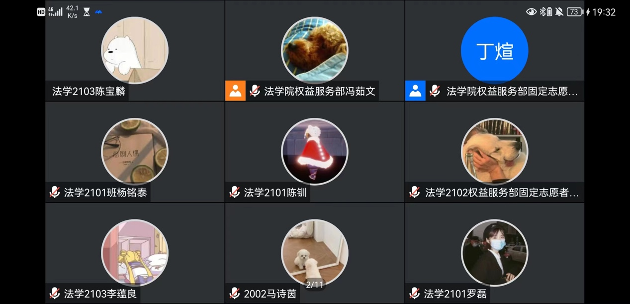 永利集团3044欢迎你