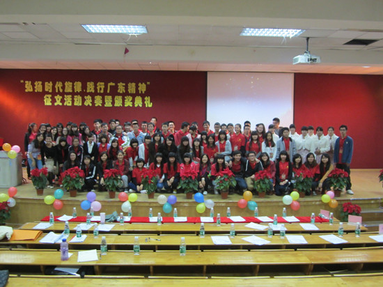 永利集团3044欢迎你