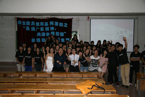 永利集团3044欢迎你