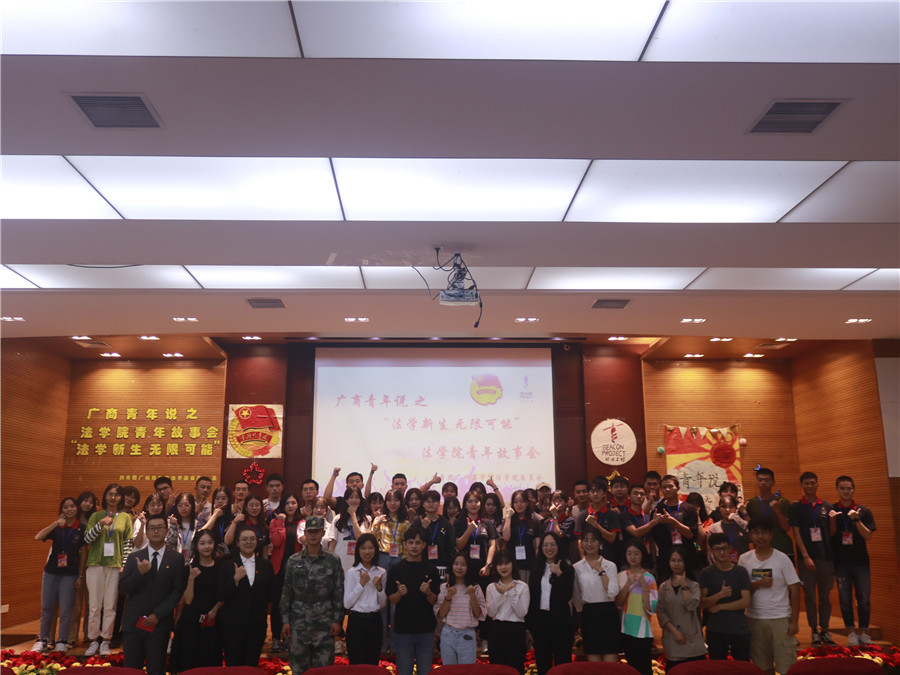 永利集团3044欢迎你