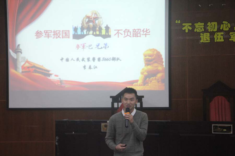 永利集团3044欢迎你