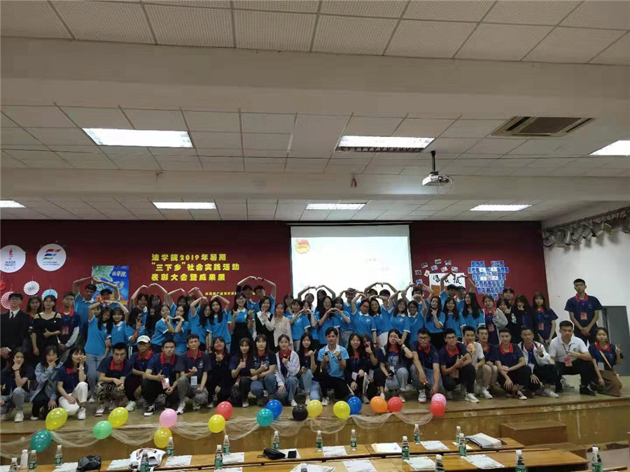 永利集团3044欢迎你