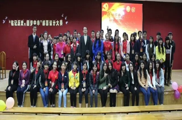 永利集团3044欢迎你