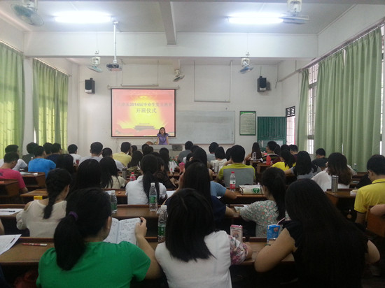 永利集团3044欢迎你