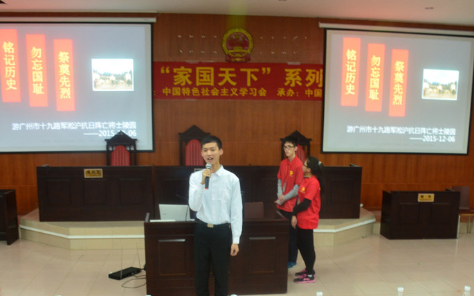 永利集团3044欢迎你