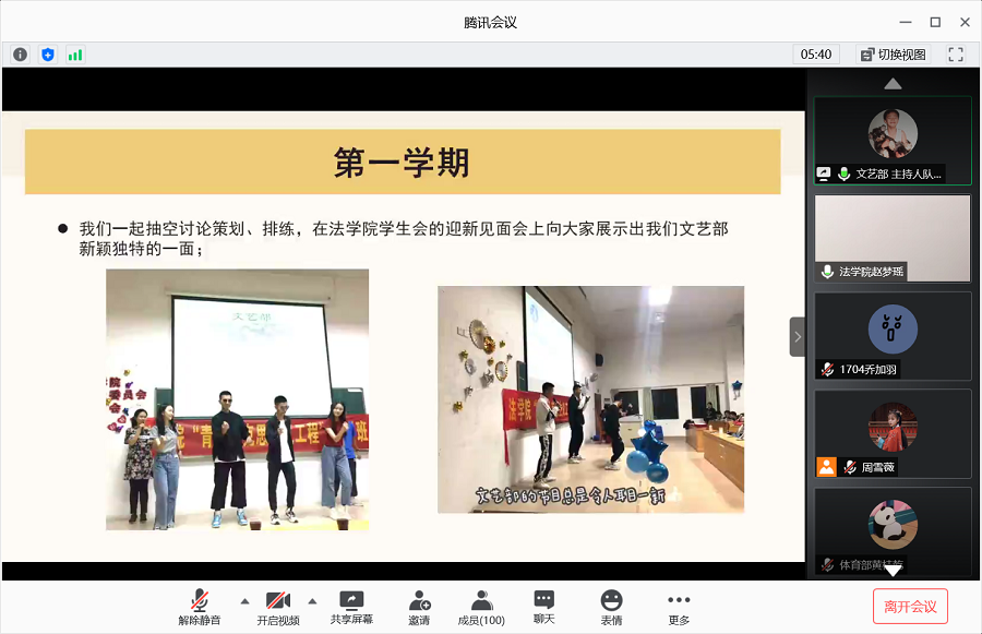 永利集团3044欢迎你