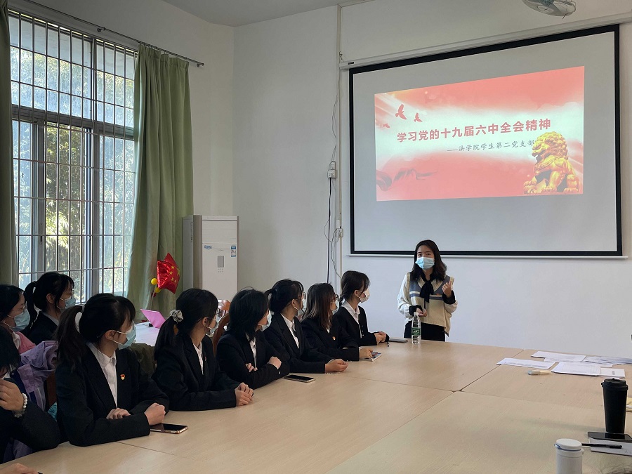 永利集团3044欢迎你