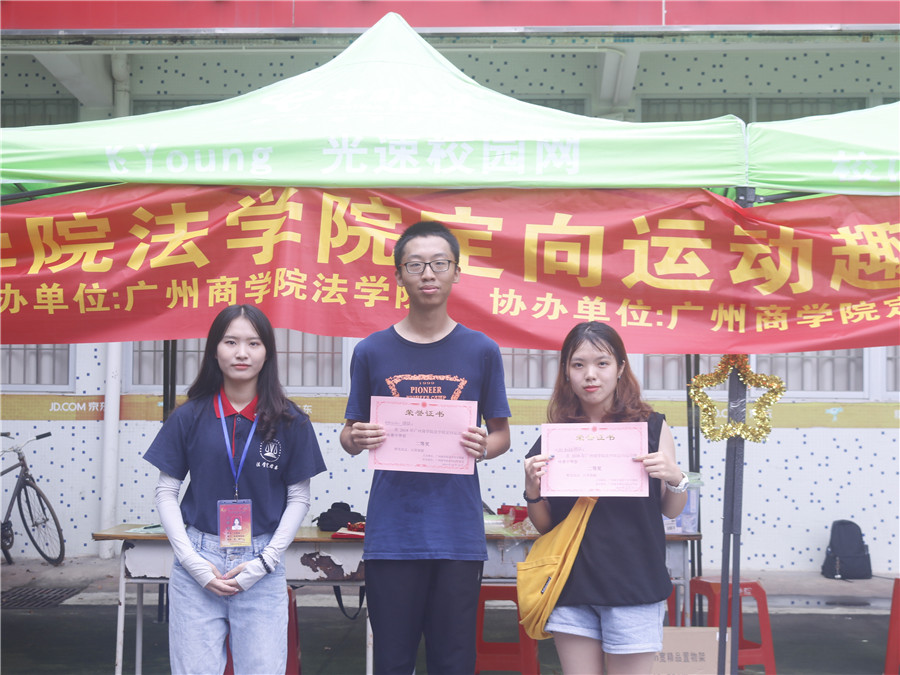 永利集团3044欢迎你