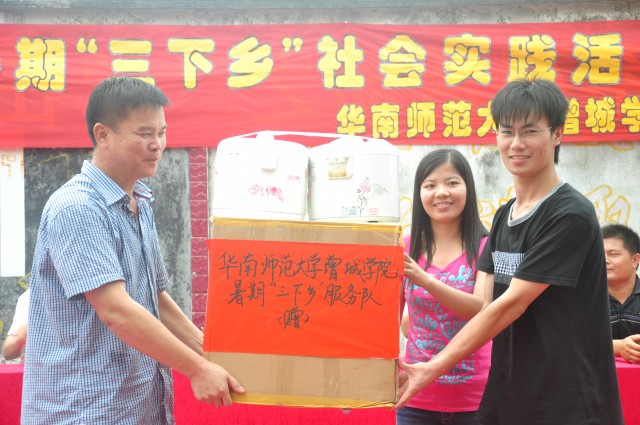 永利集团3044欢迎你