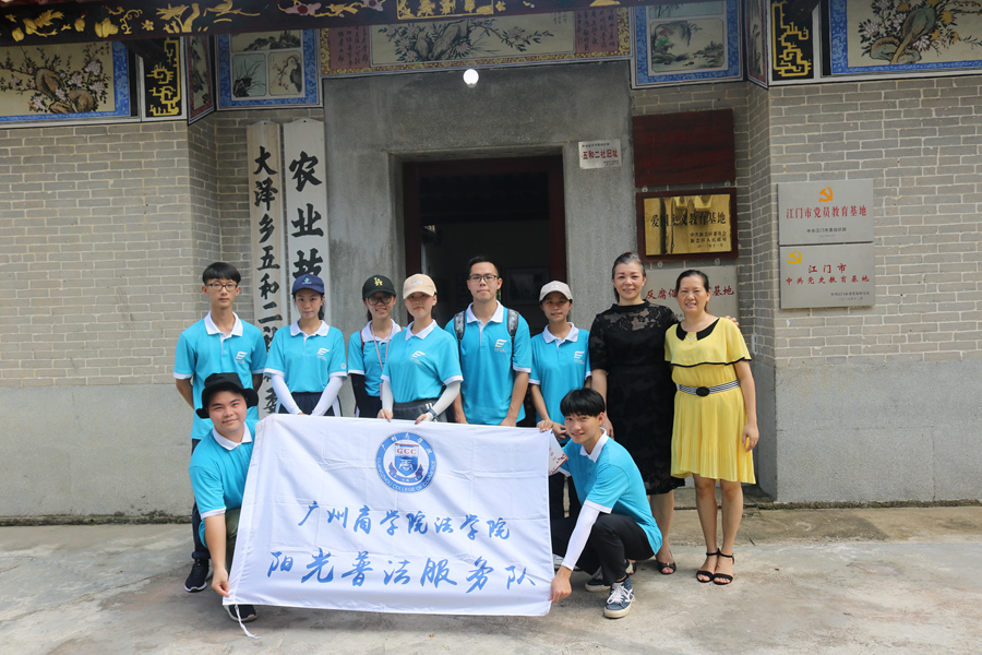 永利集团3044欢迎你