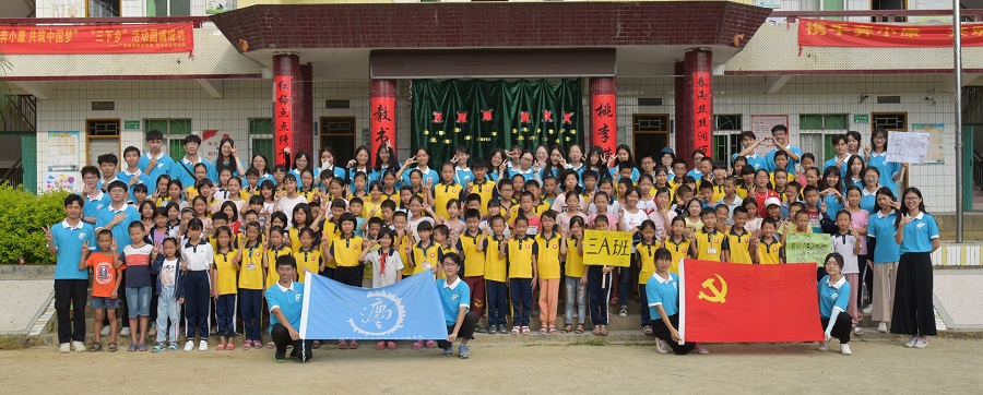 永利集团3044欢迎你