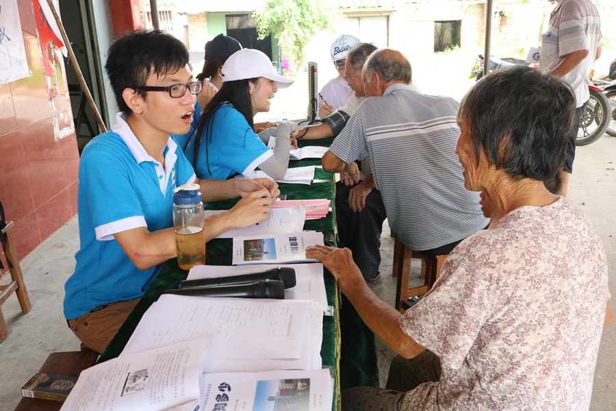 永利集团3044欢迎你