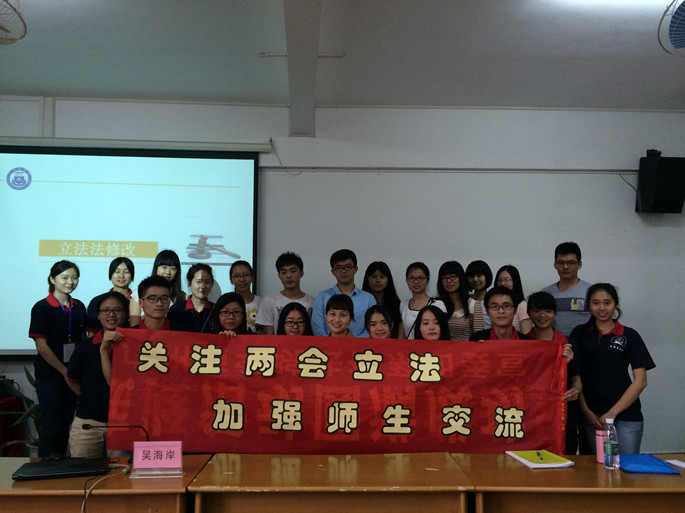 永利集团3044欢迎你