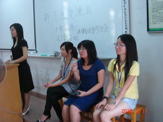 永利集团3044欢迎你