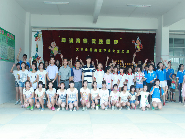 永利集团3044欢迎你