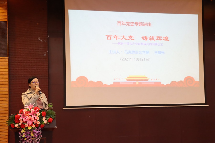 永利集团3044欢迎你