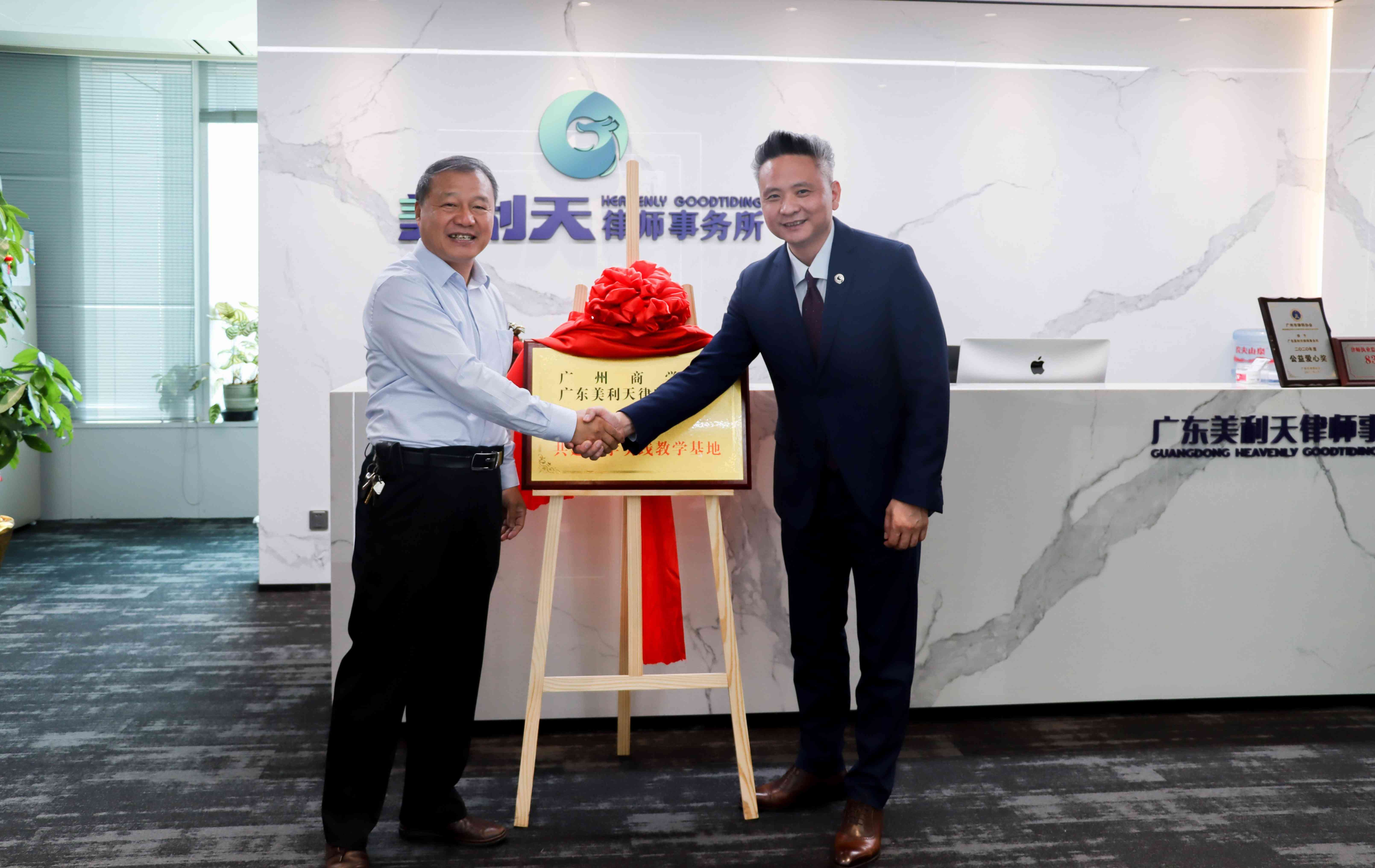 永利集团3044欢迎你