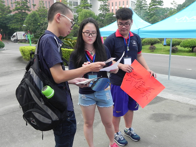 永利集团3044欢迎你