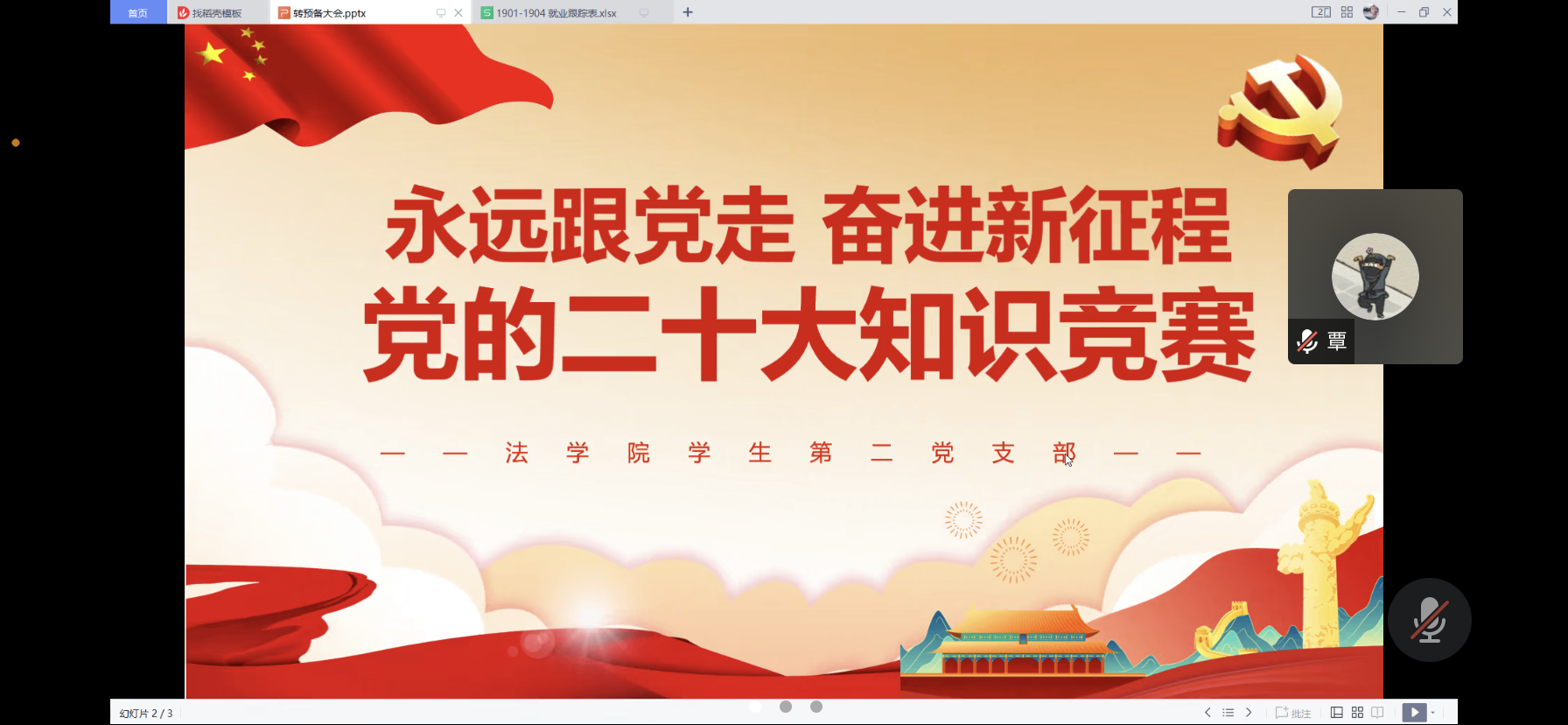 永利集团3044欢迎你