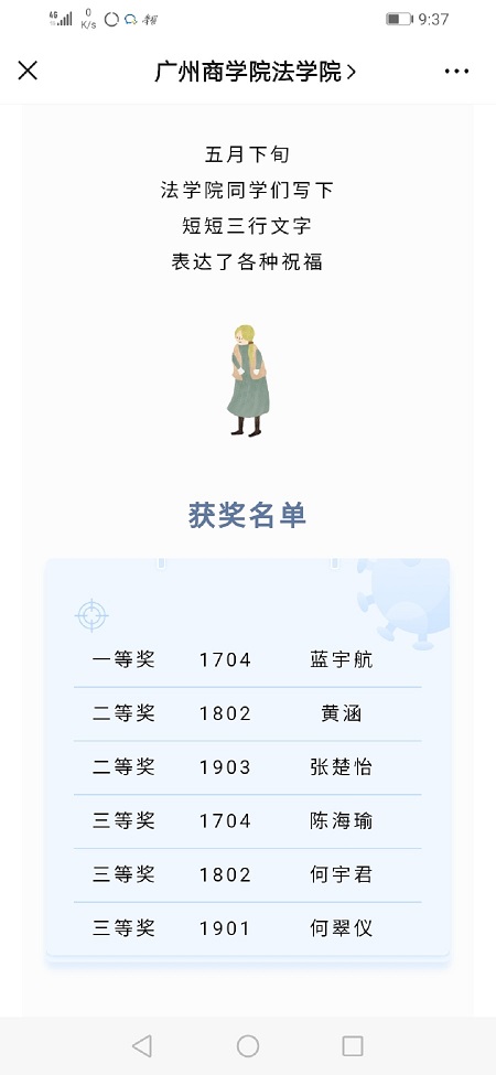 永利集团3044欢迎你