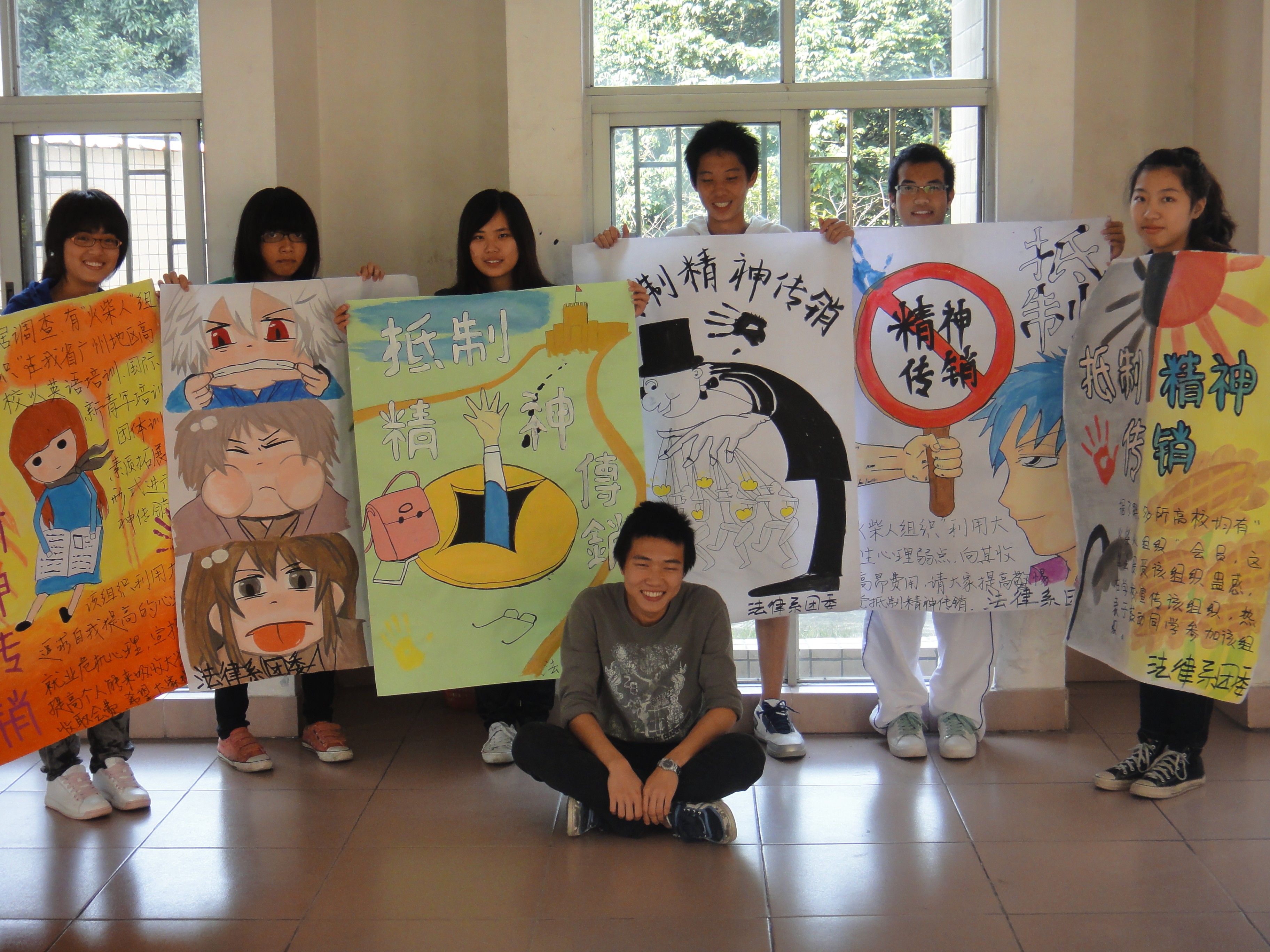 永利集团3044欢迎你