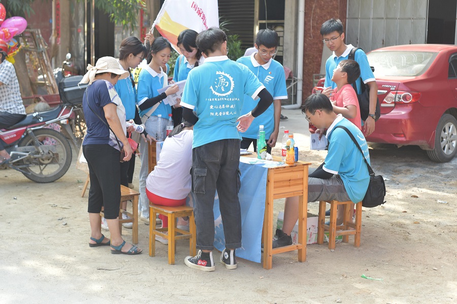 永利集团3044欢迎你