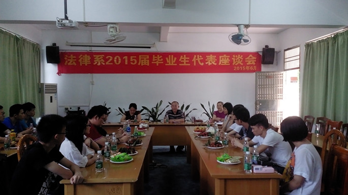 永利集团3044欢迎你