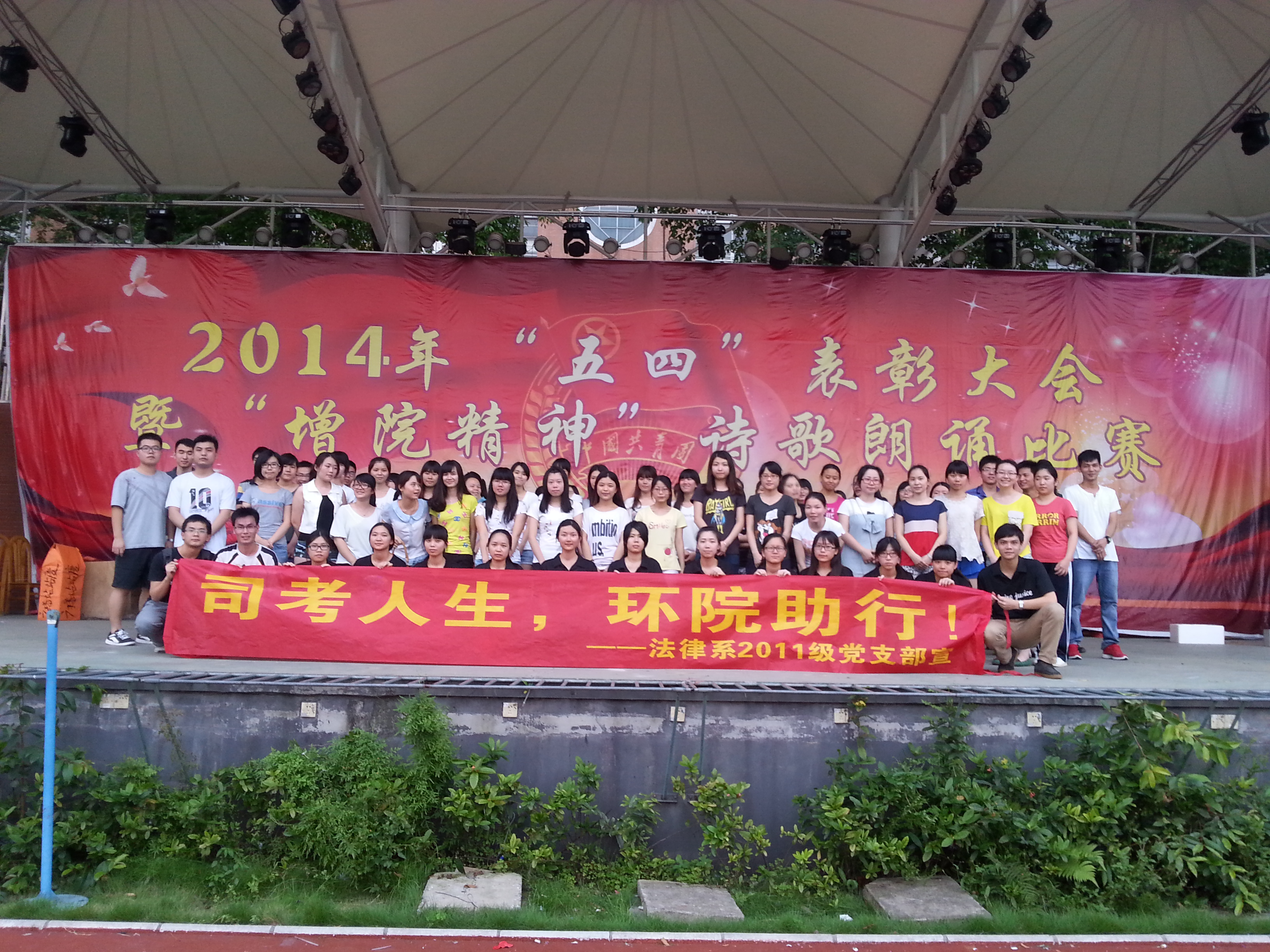 永利集团3044欢迎你